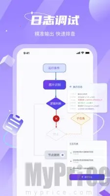 智能点击精灵安卓版手机版 智能点击精灵安卓版手机版