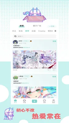 �ջ��칬�����ֻ���v1.1.2 �ֻ����ͼ2