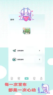 �ջ��칬�����ֻ���v1.1.2 �ֻ����ͼ0