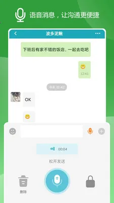 ZYZJ(��Խ����Ӧ��)v1.6.11 ��Ѱ��ͼ2
