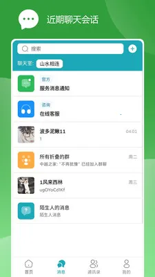 ZYZJ(��Խ����Ӧ��)v1.6.11 ��Ѱ��ͼ1