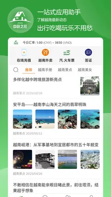 ZYZJ(��Խ����Ӧ��)v1.6.11 ��Ѱ��ͼ3