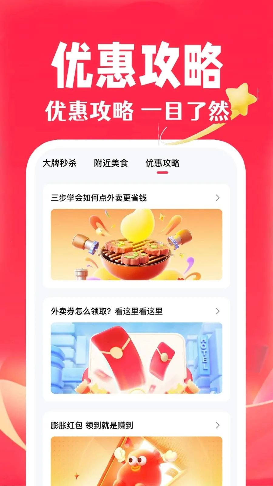 ��ʡʡ�ؼ�(�����������)v1.0.2 �ٷ������ͼ0