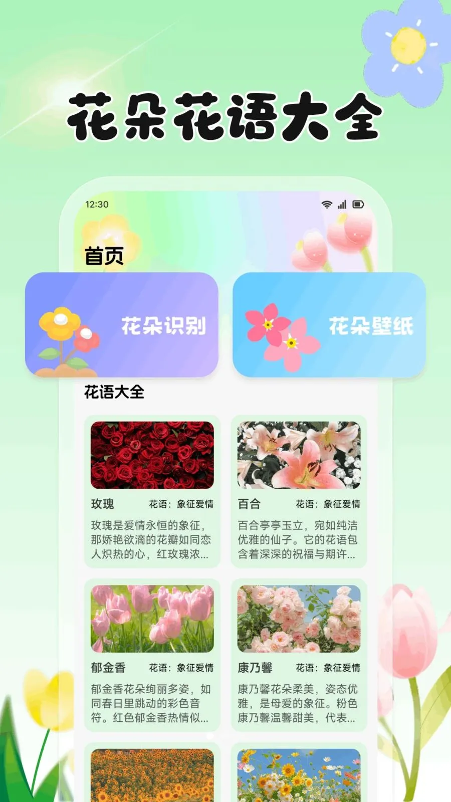 ���Ļ��������ֻ���v1.2 �ٷ������ͼ0