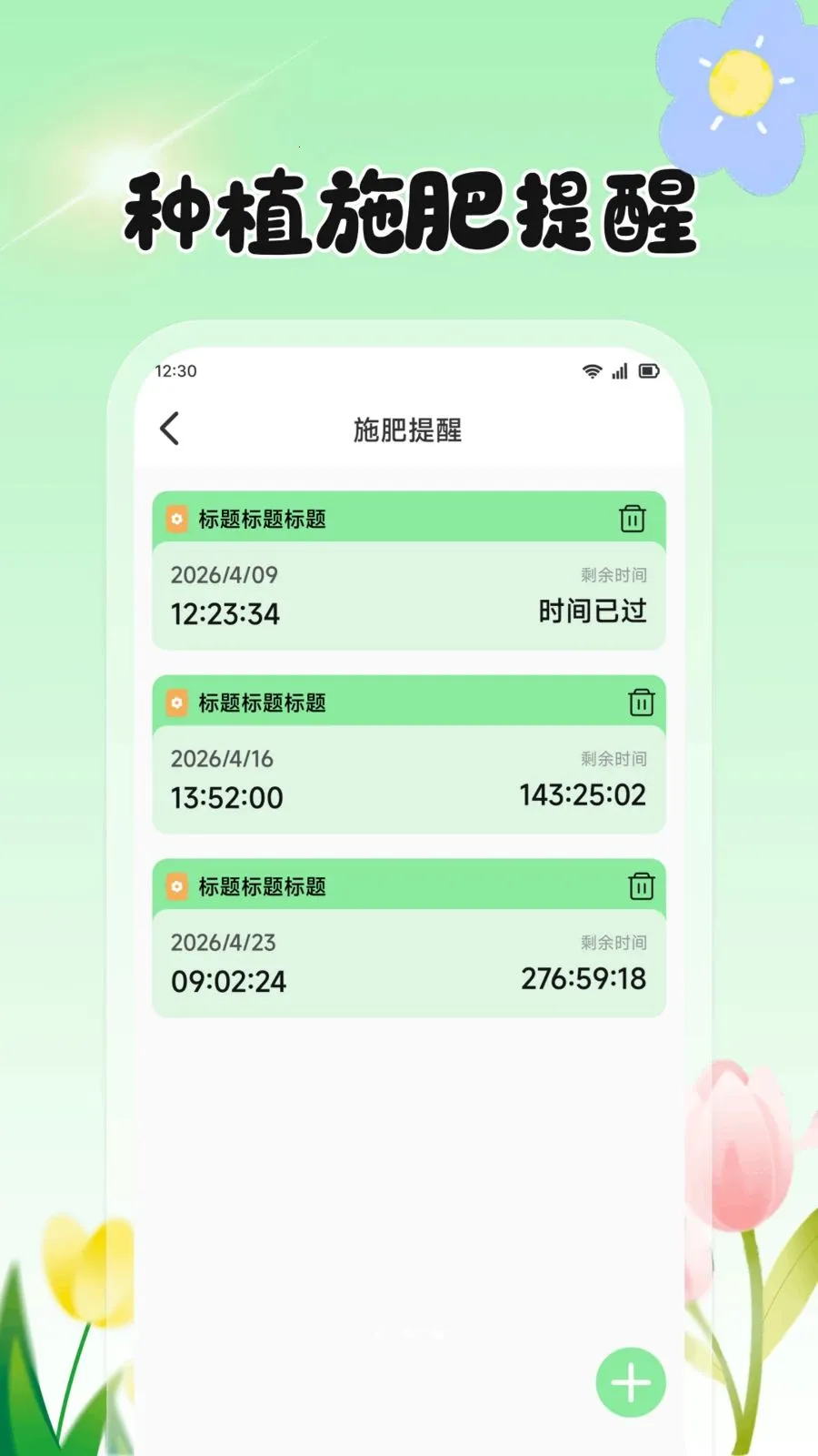 ���Ļ��������ֻ���v1.2 �ٷ������ͼ1