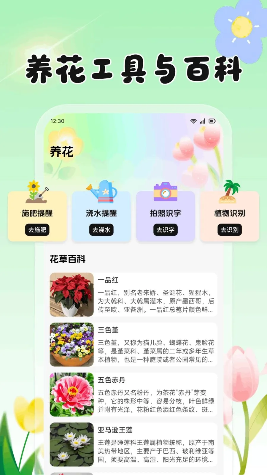 ���Ļ��������ֻ���v1.2 �ٷ������ͼ2