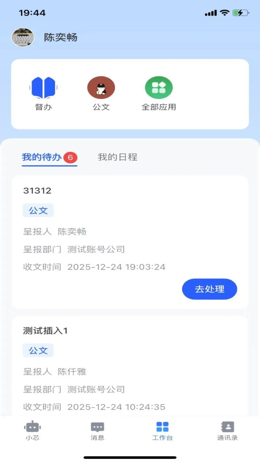 ����о��׿���ֻ���v1.1.1 ��Ѱ��ͼ1