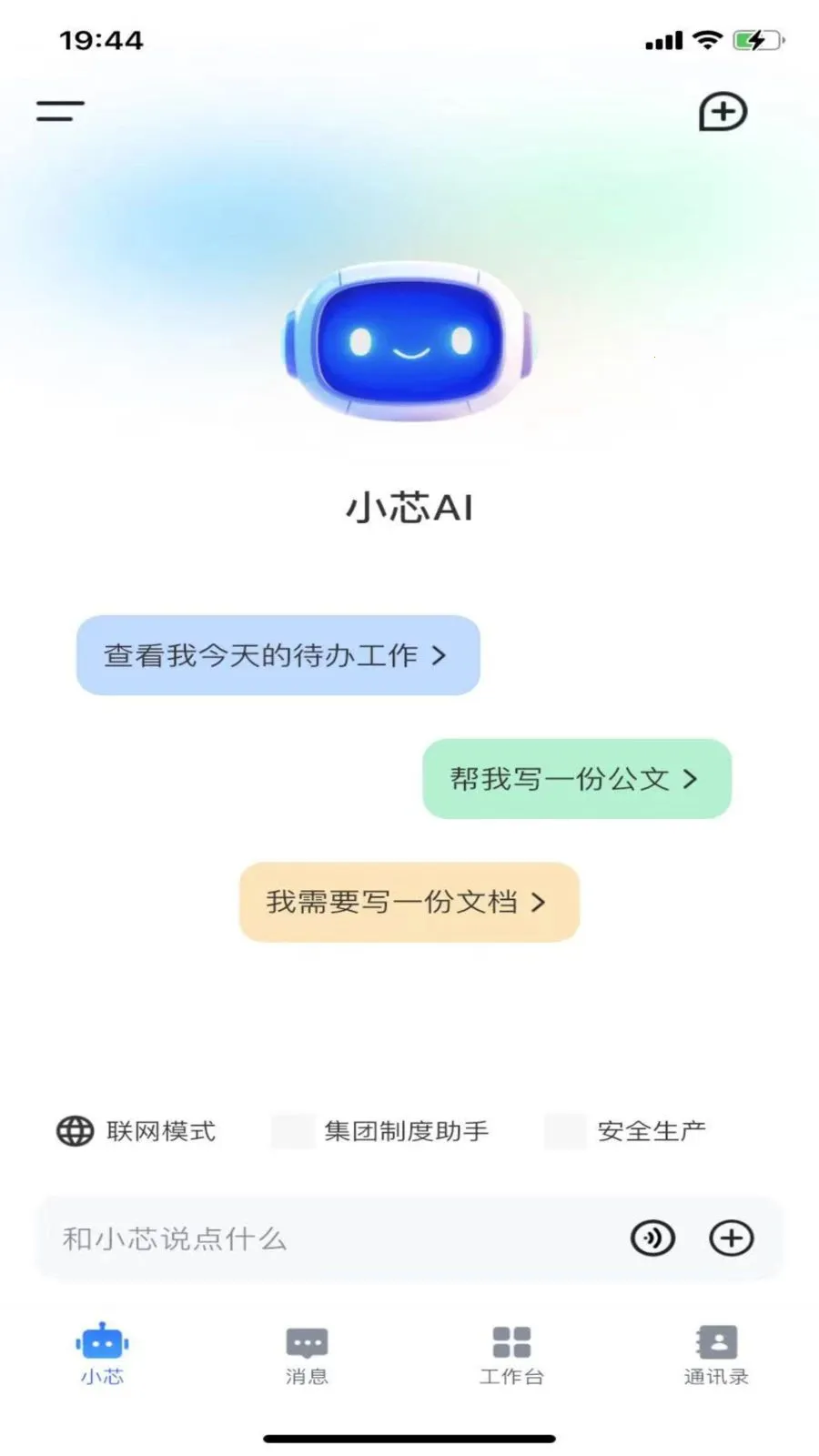 ����о��׿���ֻ���v1.1.1 ��Ѱ��ͼ3