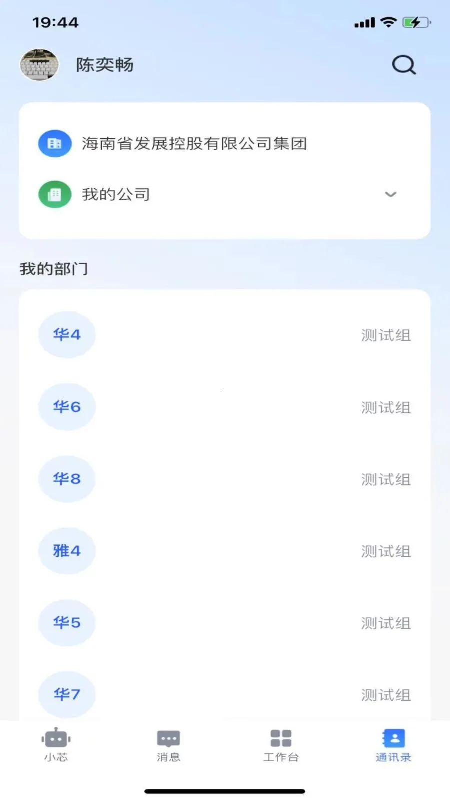 ����о��׿���ֻ���v1.1.1 ��Ѱ��ͼ0