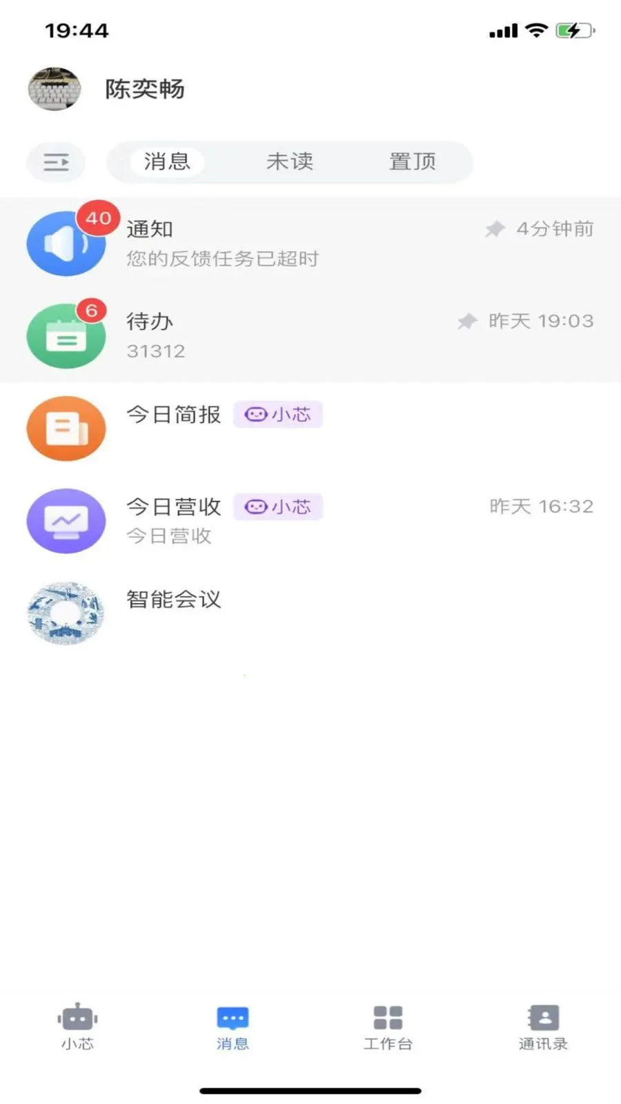 ����о��׿���ֻ���v1.1.1 ��Ѱ��ͼ2