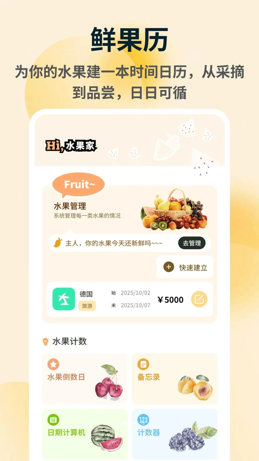 �ն��2026�ٷ����°汾v1.0.5 ��׿���ͼ0