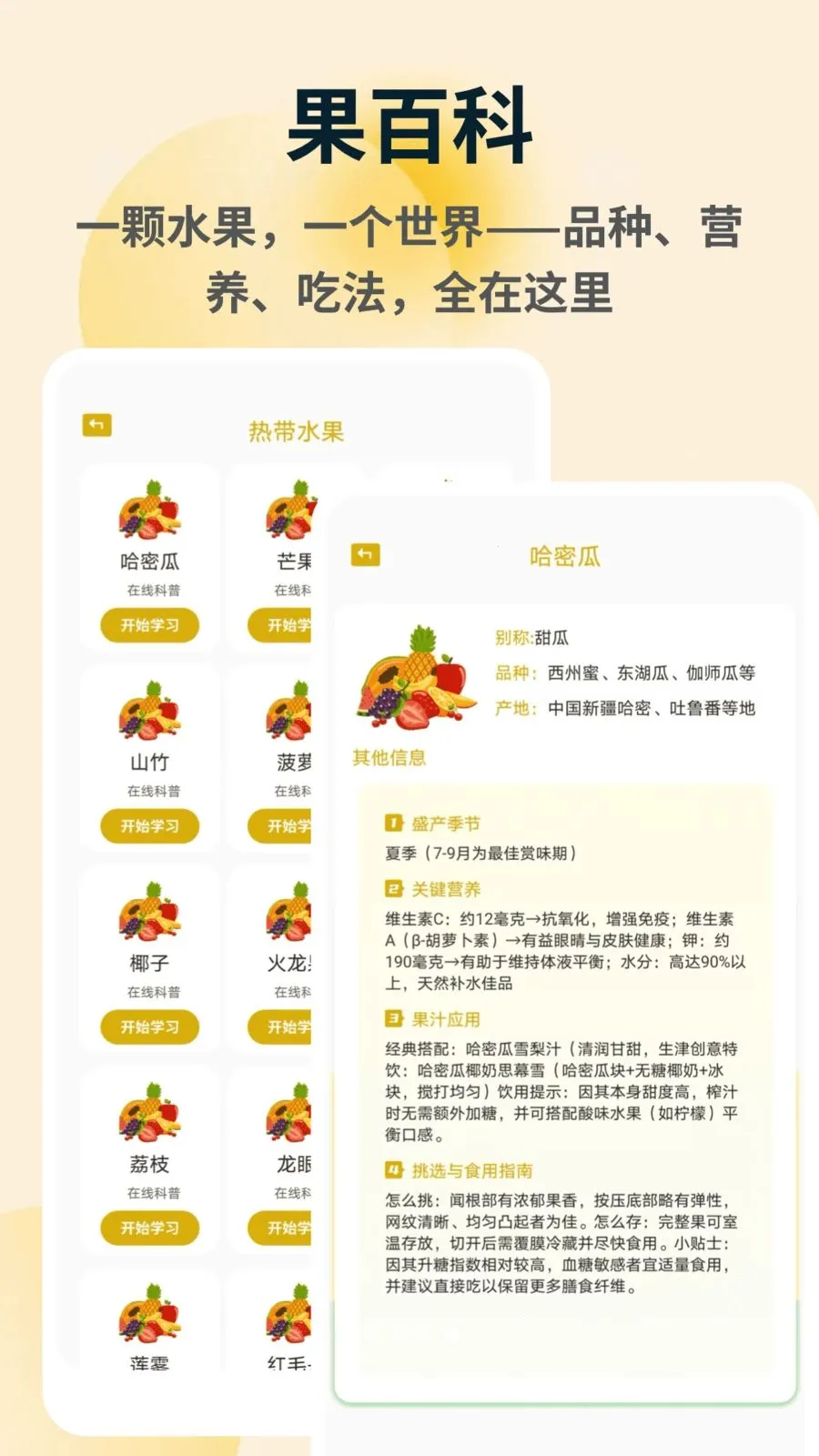�ն��2026�ٷ����°汾v1.0.5 ��׿���ͼ3