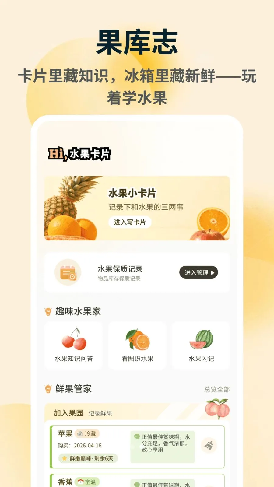 �ն��2026�ٷ����°汾v1.0.5 ��׿���ͼ2