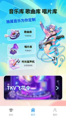 ʱ��������2026���°汾v1.0.3 �ֻ����ͼ0