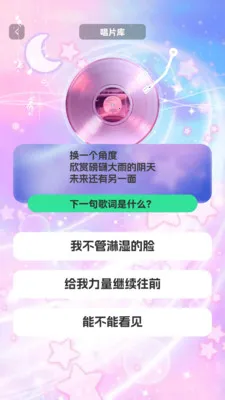 ʱ��������2026���°汾v1.0.3 �ֻ����ͼ2