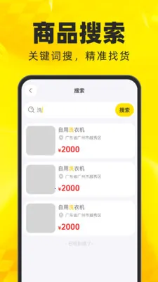 ��������ת��ƽ̨(���ֽ���ƽ̨)v1.0.0 �ٷ������ͼ1