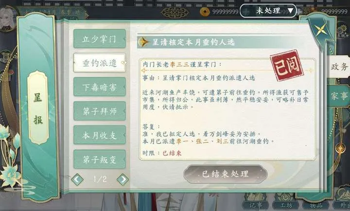 ������������(����������Ϸ)v1.0.3 ��׿���ͼ2