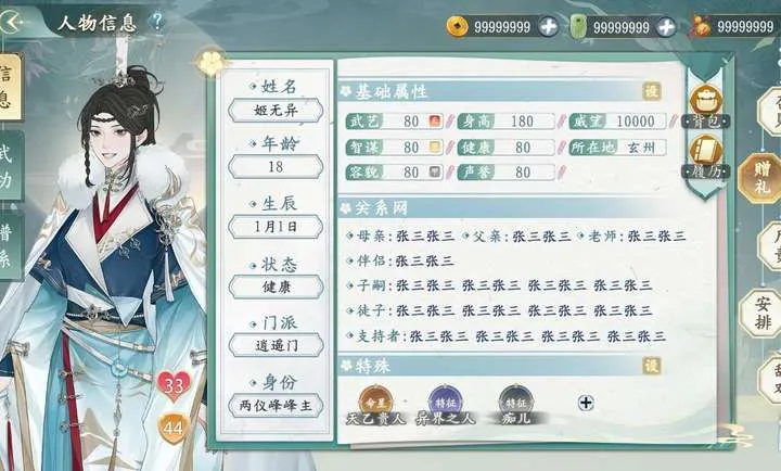 ������������(����������Ϸ)v1.0.3 ��׿���ͼ0