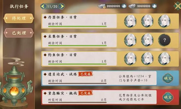 ������������(����������Ϸ)v1.0.3 ��׿���ͼ3