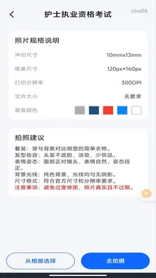 ��������֤������׿���ֻ���v1.0.3 �ٷ������ͼ3