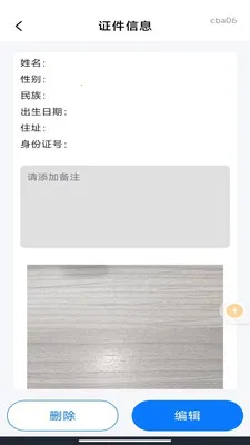 ��������֤������׿���ֻ���v1.0.3 �ٷ������ͼ0