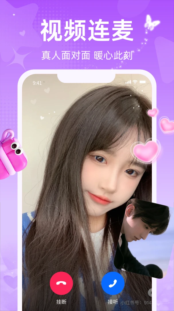 ������׿���ֻ���v1.3.1.2 �ٷ������ͼ2