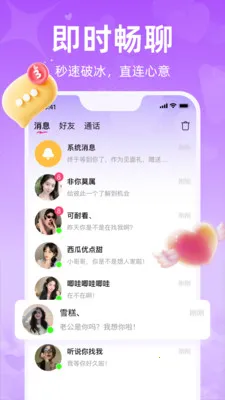 ������׿���ֻ���v1.3.1.2 �ٷ������ͼ1