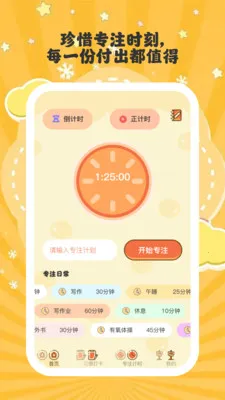 ����ʱ��2026���°汾v1.0.6 ��Ѱ��ͼ3