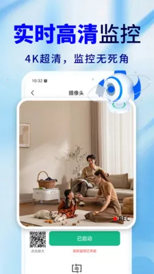 �ֻ�Զ�̼�ذ��ı���׿���ֻ���v2.0.02.00 ��Ѱ��ͼ2