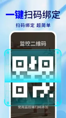 �ֻ�Զ�̼�ذ��ı���׿���ֻ���v2.0.02.00 ��Ѱ��ͼ3
