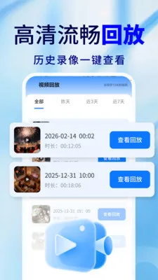 �ֻ�Զ�̼�ذ��ı���׿���ֻ���v2.0.02.00 ��Ѱ��ͼ1