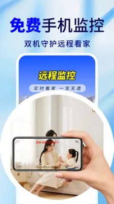 �ֻ�Զ�̼�ذ��ı���׿���ֻ���v2.0.02.00 ��Ѱ��ͼ0