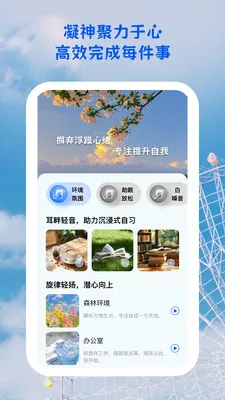 ������;(ѧϰϰ������)v1.0.5 �ֻ����ͼ1