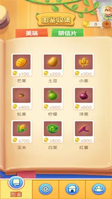 һ���ͻ������ֻ���v1.0.3 ��׿���ͼ0