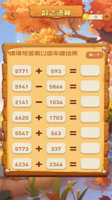 һ���ͻ������ֻ���v1.0.3 ��׿���ͼ2