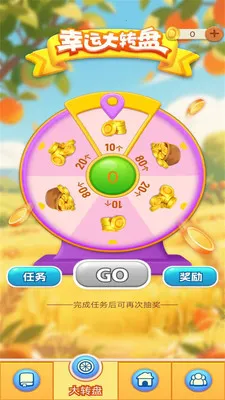 һ���ͻ������ֻ���v1.0.3 ��׿���ͼ3