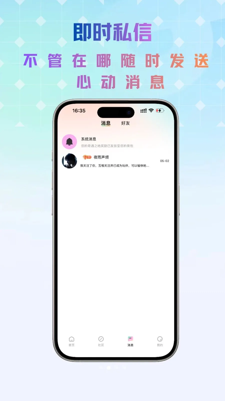 Link����(��������ƽ̨)v1.0.5 ��׿���ͼ3
