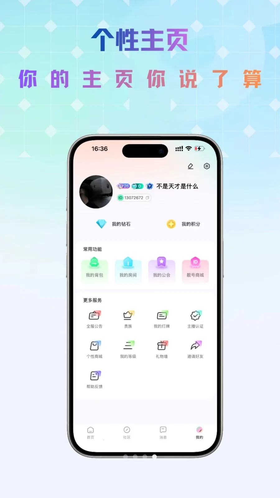 Link����(��������ƽ̨)v1.0.5 ��׿���ͼ2
