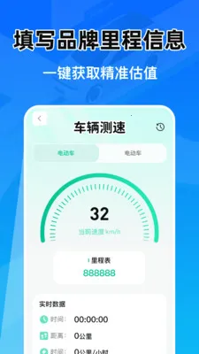 �Ǽݳ���Ͷ������(�������ܹ���)v1.0.1 �ֻ����ͼ3