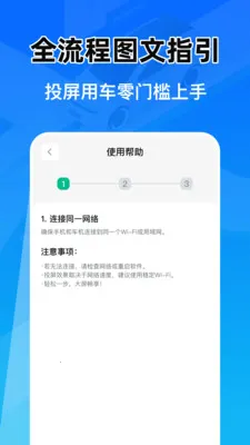 �Ǽݳ���Ͷ������(�������ܹ���)v1.0.1 �ֻ����ͼ0