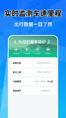 �Ǽݳ���Ͷ������(�������ܹ���)v1.0.1 �ֻ����ͼ2