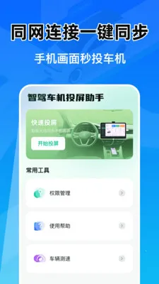 �Ǽݳ���Ͷ������(�������ܹ���)v1.0.1 �ֻ����ͼ1