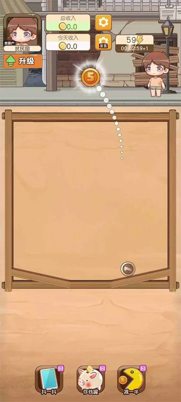 ���ǰ���(���Һϳɽ���)v1.0.6 �ٷ������ͼ0