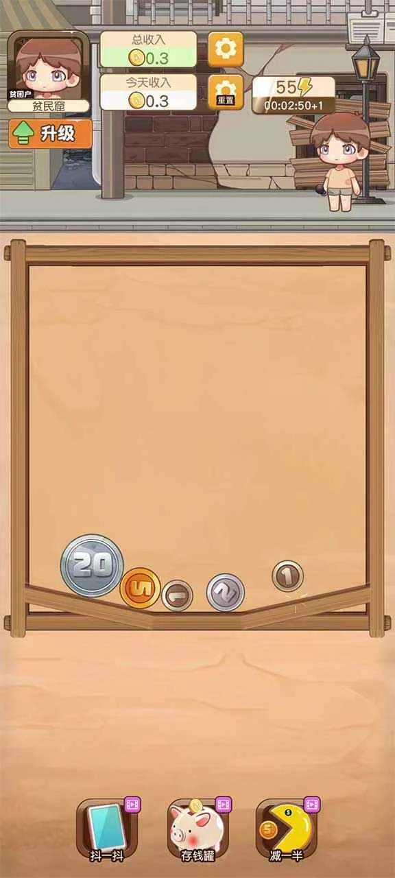 ���ǰ���(���Һϳɽ���)v1.0.6 �ٷ������ͼ2