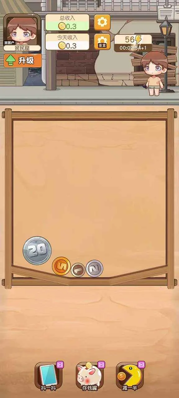 ���ǰ���(���Һϳɽ���)v1.0.6 �ٷ������ͼ1
