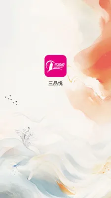 ��Ʒ��2026�ٷ����°汾v1.1.7 ��Ѱ��ͼ2