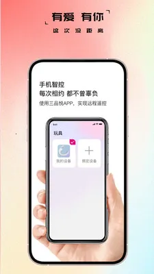 ��Ʒ��2026�ٷ����°汾v1.1.7 ��Ѱ��ͼ0