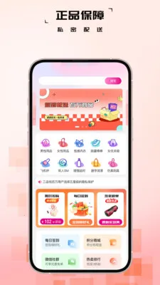 ��Ʒ��2026�ٷ����°汾v1.1.7 ��Ѱ��ͼ3