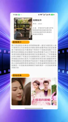����Ӱ�Ӱ�׿���ֻ���v4.0 ��׿���ͼ3