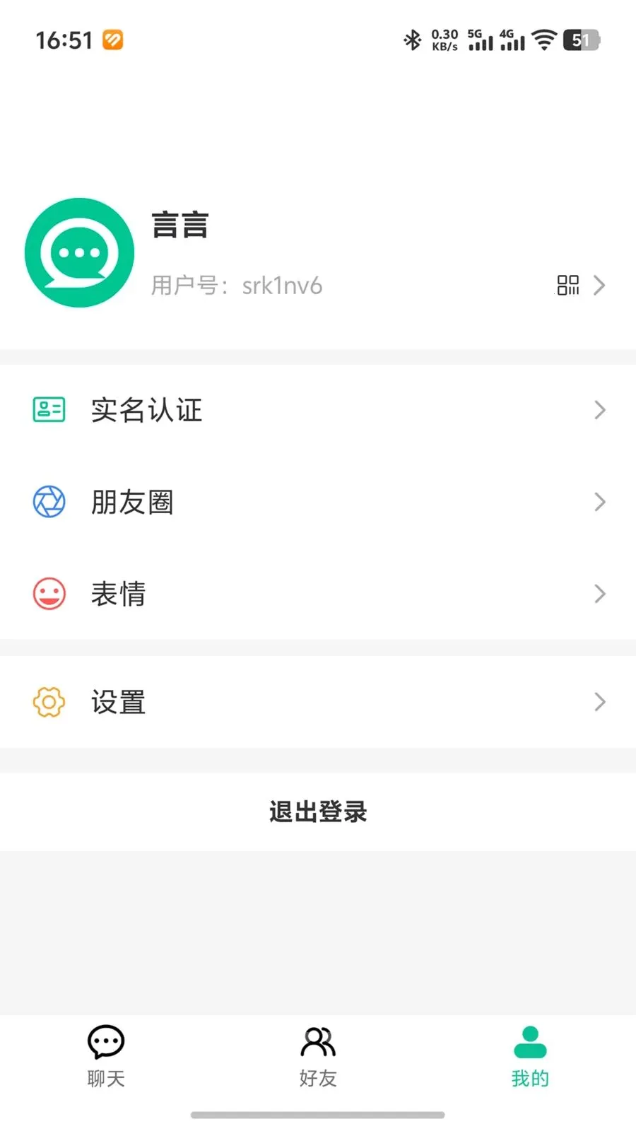΢����(�ۺ�ͨѶƽ̨)v1.0.5 ��Ѱ��ͼ3